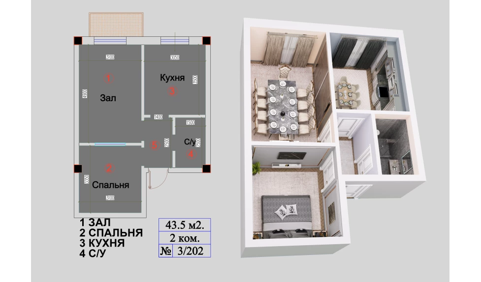 2-комнатная квартира 43.5 м²  3/3 этаж