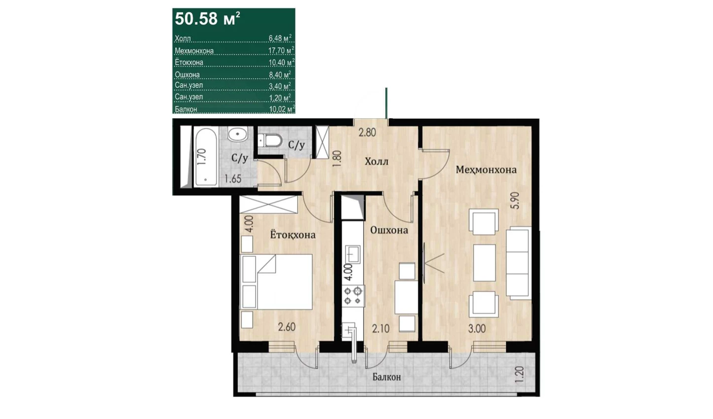 2-комнатная квартира 50.58 м²  1/1 этаж