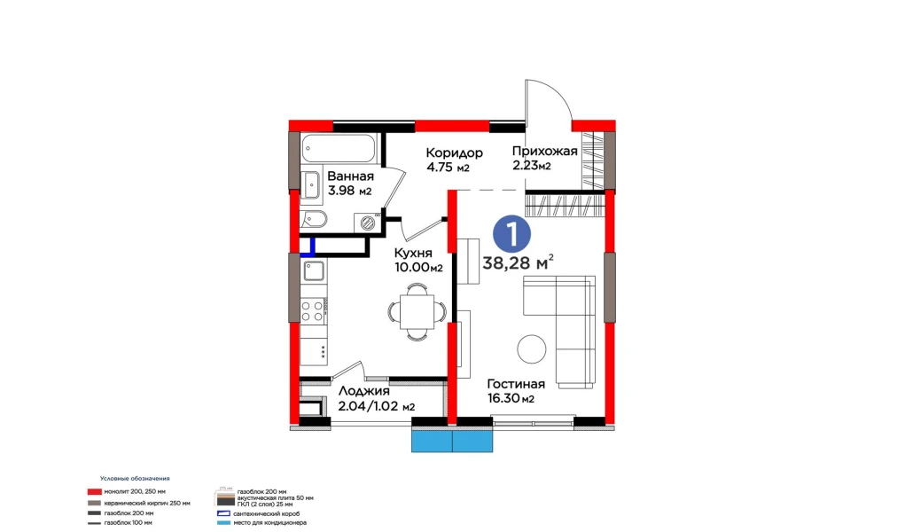 1-комнатная квартира 39.11 м²  6/6 этаж