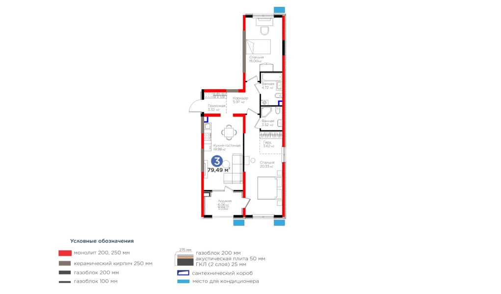 3-xonali xonadon 79.49 m²  2/2 qavat