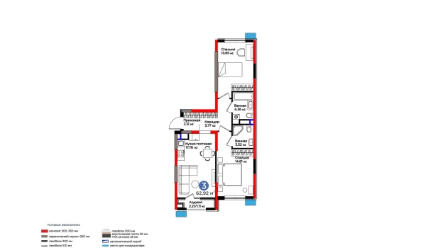 3-комнатная квартира 63.43 м²  9/9 этаж