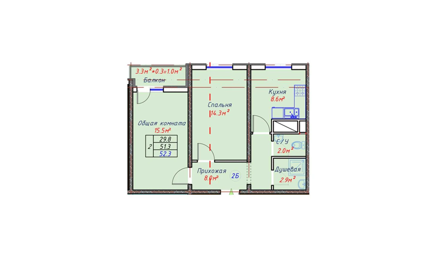 2-комн. квартира 52.3 м²  14/16 этаж | Жилой комплекс TRINITY