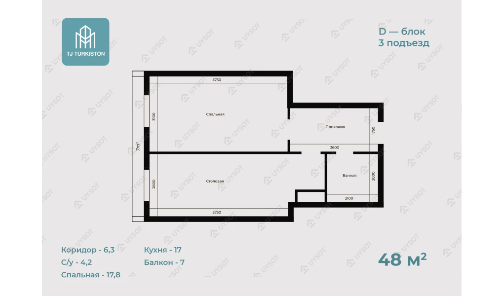 3-комнатная квартира 48 м²  3/3 этаж