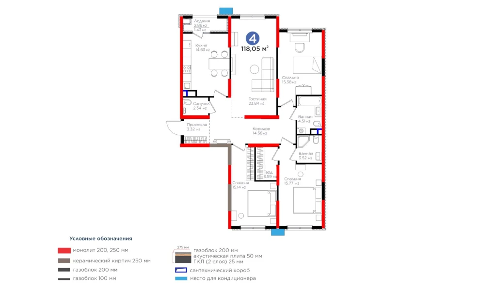 4-комнатная квартира 118.05 м²  4/4 этаж