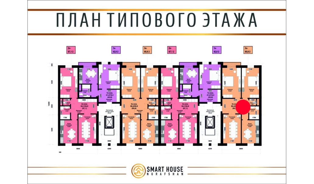 3-комнатная квартира 85.6 м²  7/7 этаж