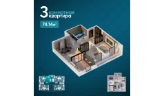 3-комн. квартира 81.04 м²  13/16 этаж | Жилой комплекс EKO PARK