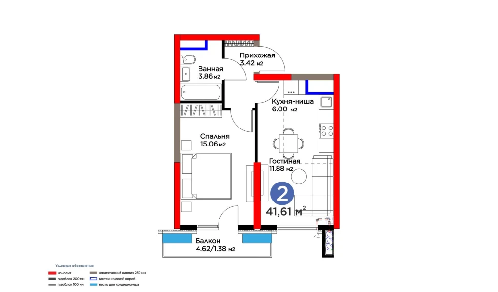 2-комнатная квартира 41.61 м²  4/4 этаж