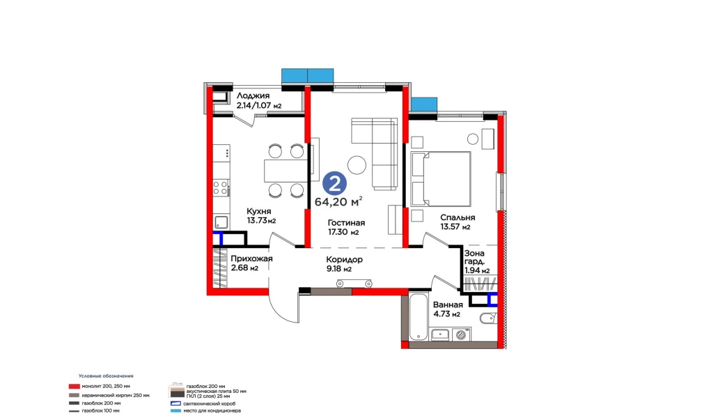 2-комнатная квартира 64.94 м²  9/9 этаж