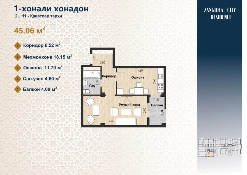 1-комн. квартира 45.06 м²  3/12 этаж | Жилой комплекс Zangota City 1 -ETAP