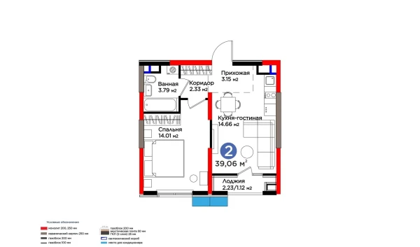 2-xonali xonadon 39.9 m²  3/9 qavat | BI Sad'O Turar-joy majmuasi