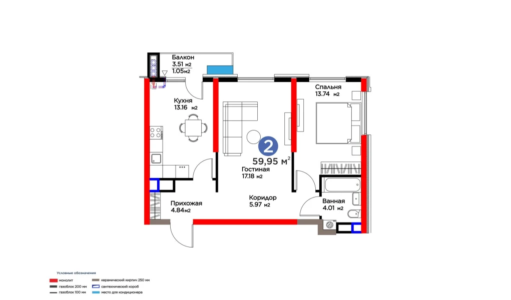 2-комнатная квартира 59.95 м²  8/8 этаж