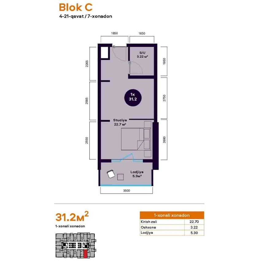 1-комнатная квартира 31.2 м²  4/4 этаж