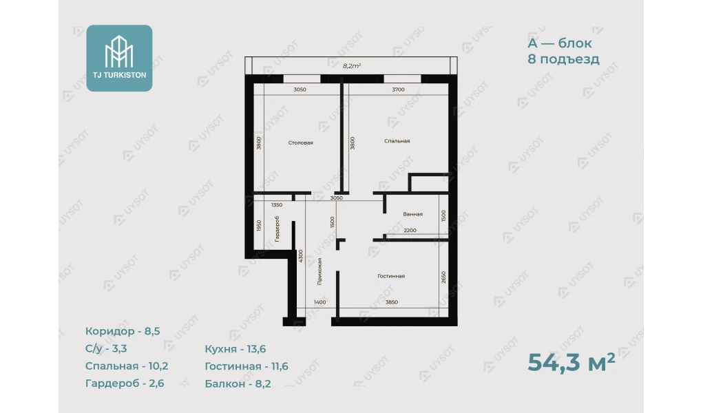 2-xonali xonadon 54.3 m²  4/4 qavat