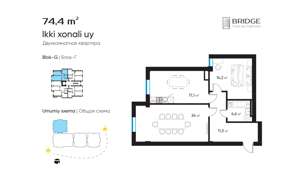 2-xonali xonadon 74.4 m²  7/7 qavat