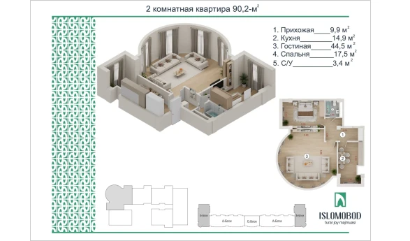 2-комнатная квартира 90.2 м²  12/16 этаж | Жилой комплекс ISLOMOBOD