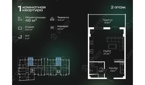 1-xonali xonadon 48 m²  2/2 qavat