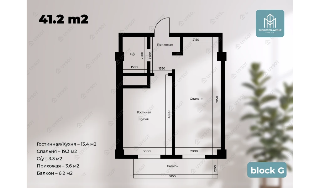 1-комнатная квартира 41.2 м²  1-16/1-16 этаж