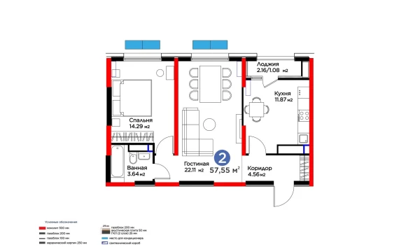 2-xonali xonadon 57.55 m²  14/16 qavat | Botanika Saroyi Turar-joy majmuasi