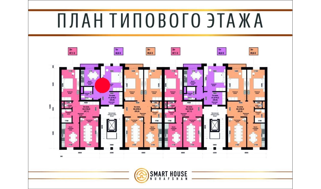 1-комнатная квартира 60.5 м²  6/6 этаж