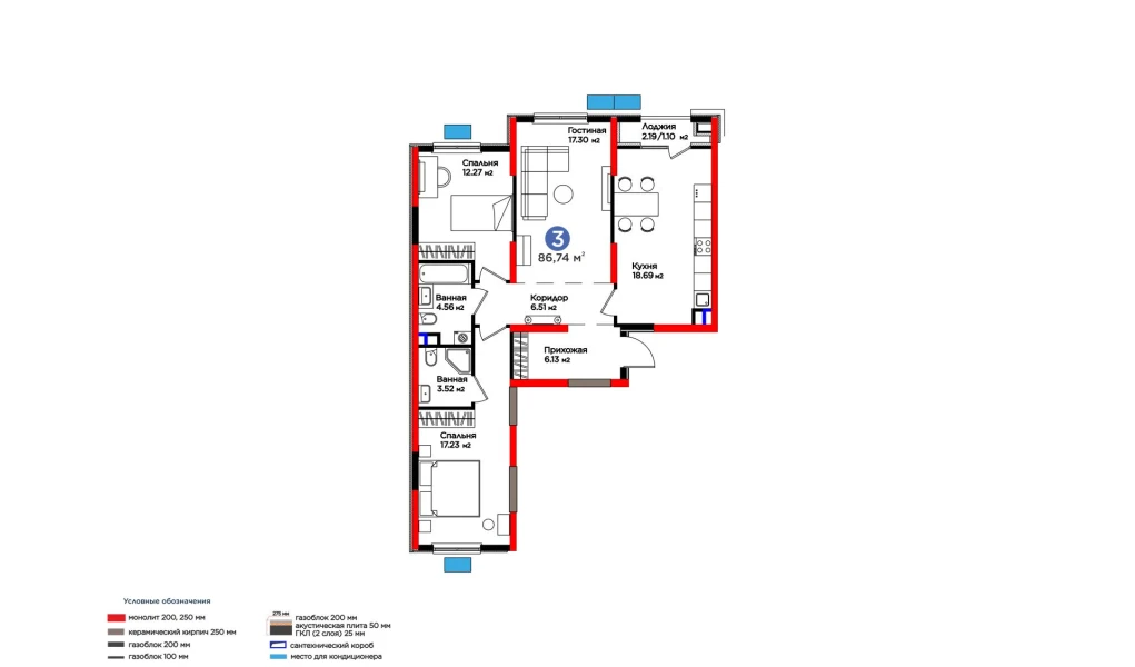 3-комнатная квартира 88.46 м²  2/2 этаж