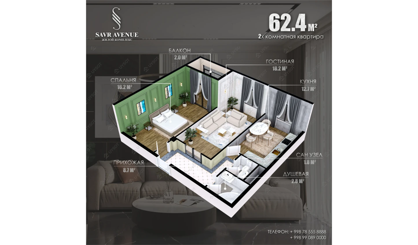 2-комнатная квартира 62.4 м²  3/3 этаж