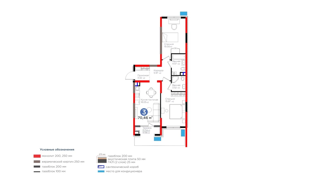 3-комнатная квартира 70.46 м²  3/3 этаж