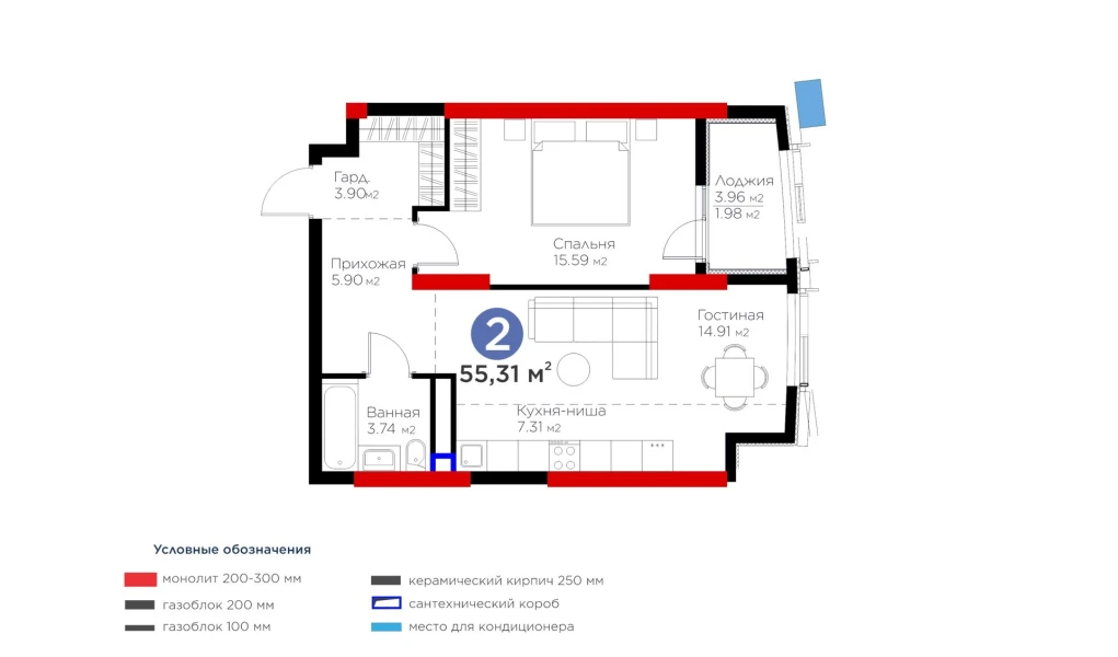 2-комнатная квартира 55.31 м²  4/4 этаж