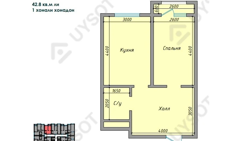 1-xonali xonadon 42.8 m²  2/2 qavat