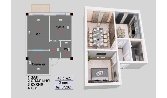 2-комнатная квартира 43.5 м²  12/12 этаж