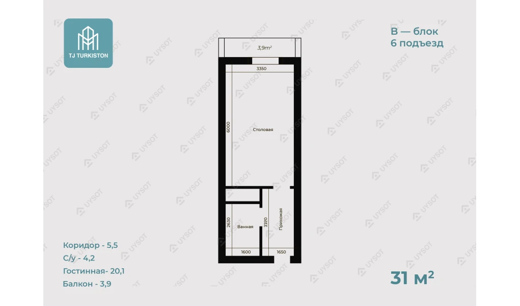 1-комнатная квартира 31 м²  9/9 этаж