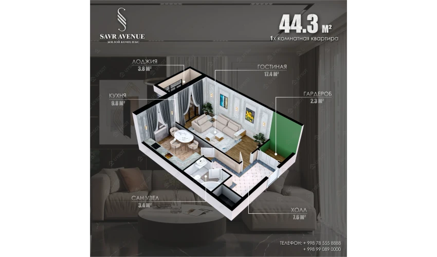 2-xonali xonadon 44.3 m²  9/9 qavat | Savr Avenue Turar-joy majmuasi