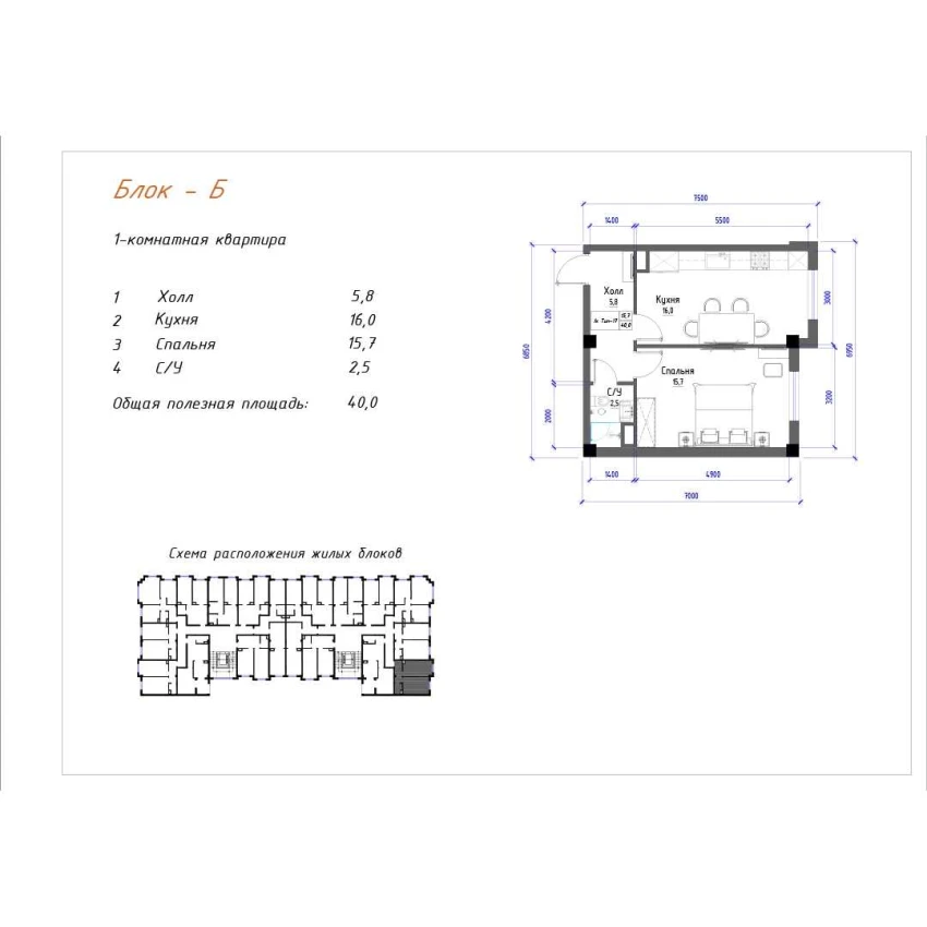 1-xonali xonadon 40 m²  5/5 qavat | Yangi O'zbekiston Turar-joy majmuasi