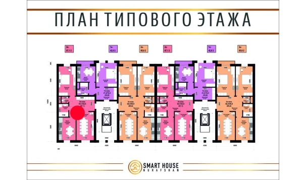 2-комнатная квартира 67.1 м²  8/8 этаж