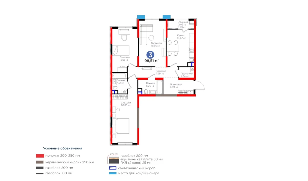 3-xonali xonadon 98.51 m²  2/2 qavat