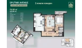 2-комн. квартира 74.92 м²  6/12 этаж | Жилой комплекс SPUTNIK AVENUE