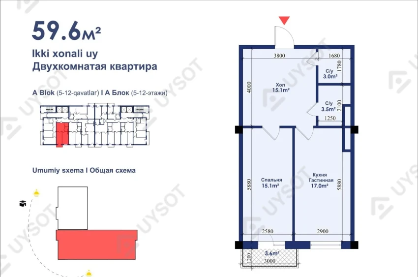 2-xonali xonadon 59.6 m²  9/9 qavat