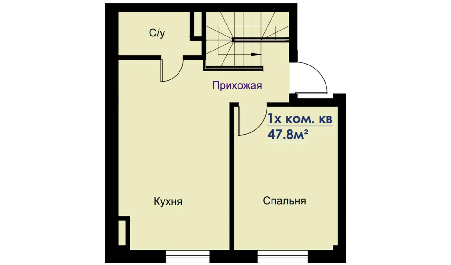 2-комнатная квартира 47.8 м²  1/1 этаж