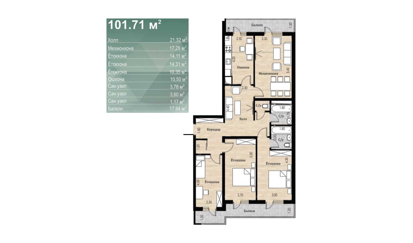 4-комнатная квартира 101.71 м²  1/1 этаж