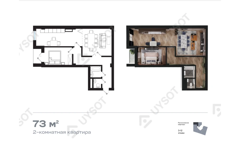 3-комнатная квартира 73 м²  2/2 этаж