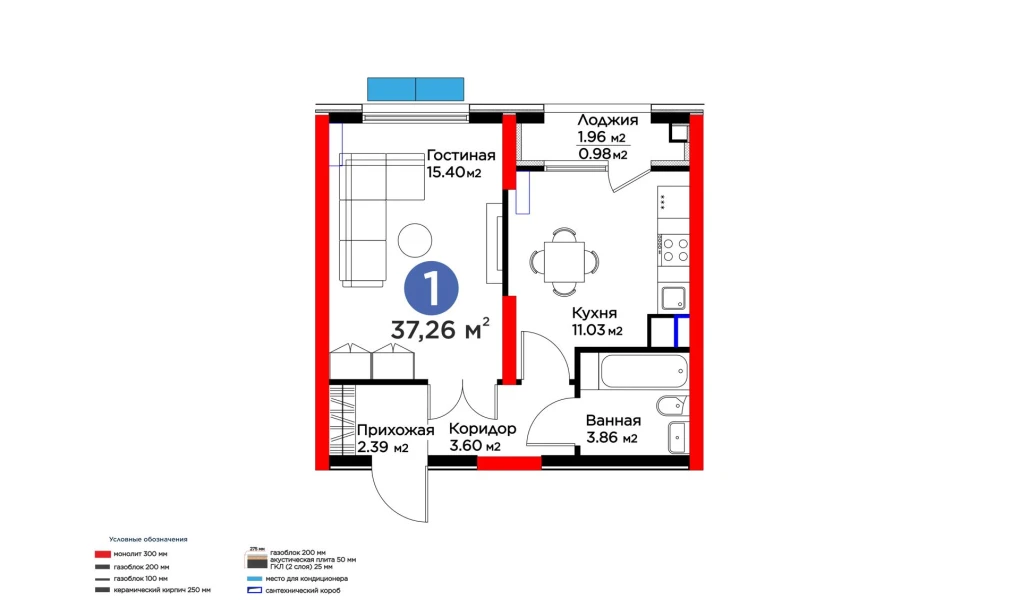 1-комнатная квартира 37.26 м²  4/4 этаж