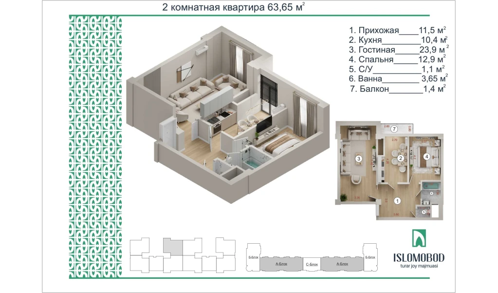 2-xonali xonadon 63.65 m²  15/15 qavat