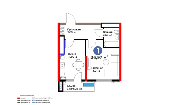 1-комнатная квартира 36.97 м²  12/16 этаж | Жилой комплекс BI SAN'AT