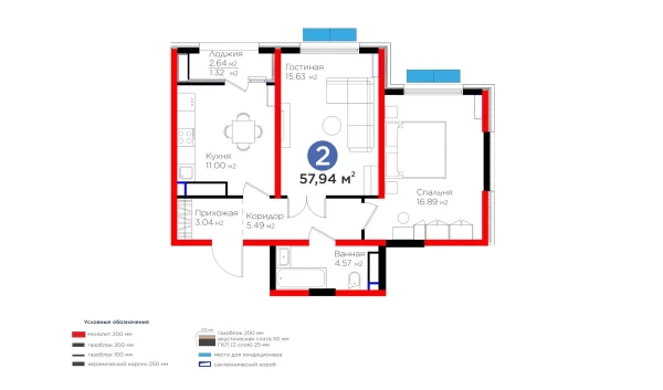 2-xonali xonadon 57.94 m²  14/16 qavat | Botanika Saroyi Turar-joy majmuasi