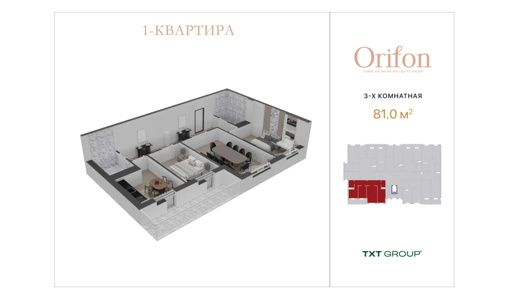 3-xonali xonadon 81 m²  1/1 qavat