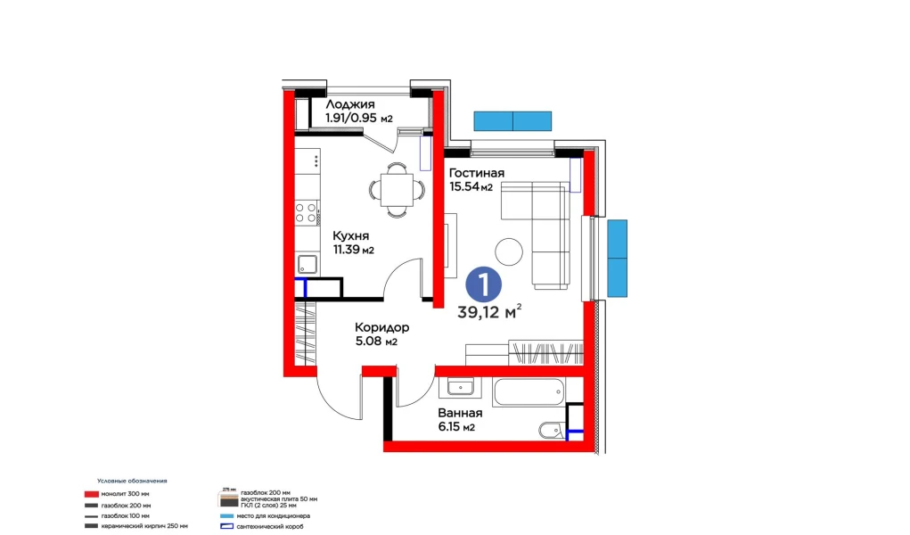 1-комнатная квартира 39.12 м²  8/8 этаж