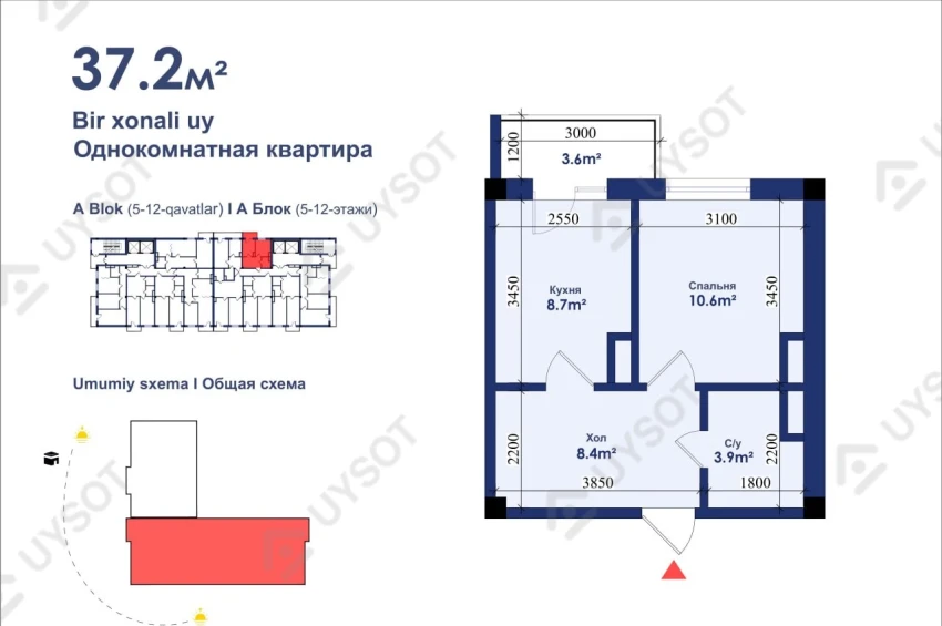 1-xonali xonadon 37.2 m²  11/11 qavat