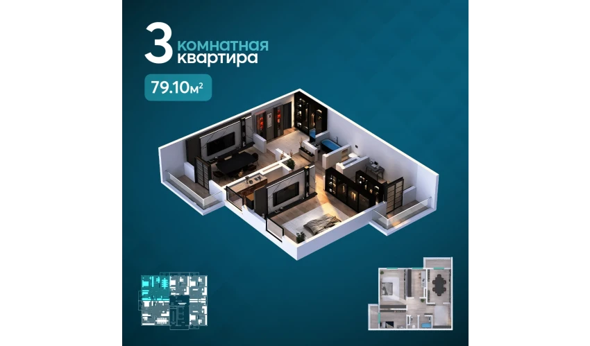 3-комнатная квартира 87.1 м²  12/16 этаж | Жилой комплекс EKO PARK