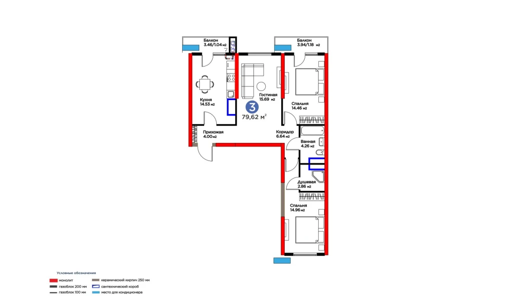 3-комнатная квартира 79.62 м²  5/5 этаж