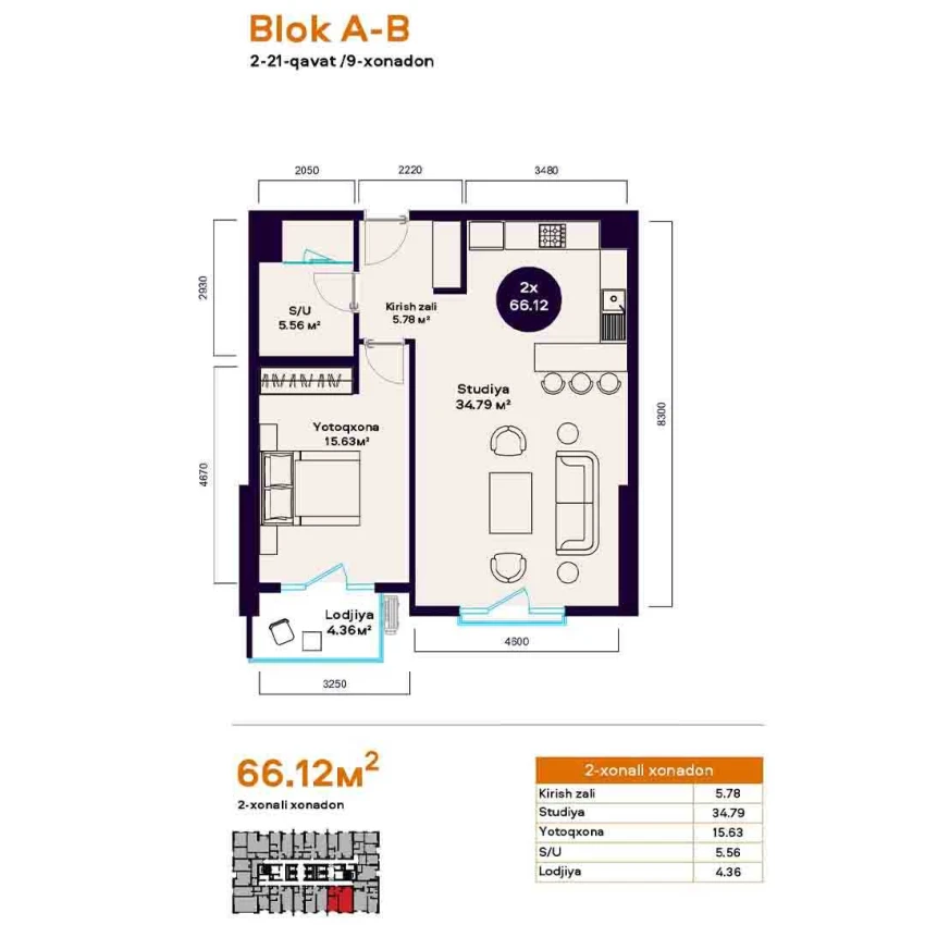 2-комнатная квартира 66.12 м²  15/15 этаж