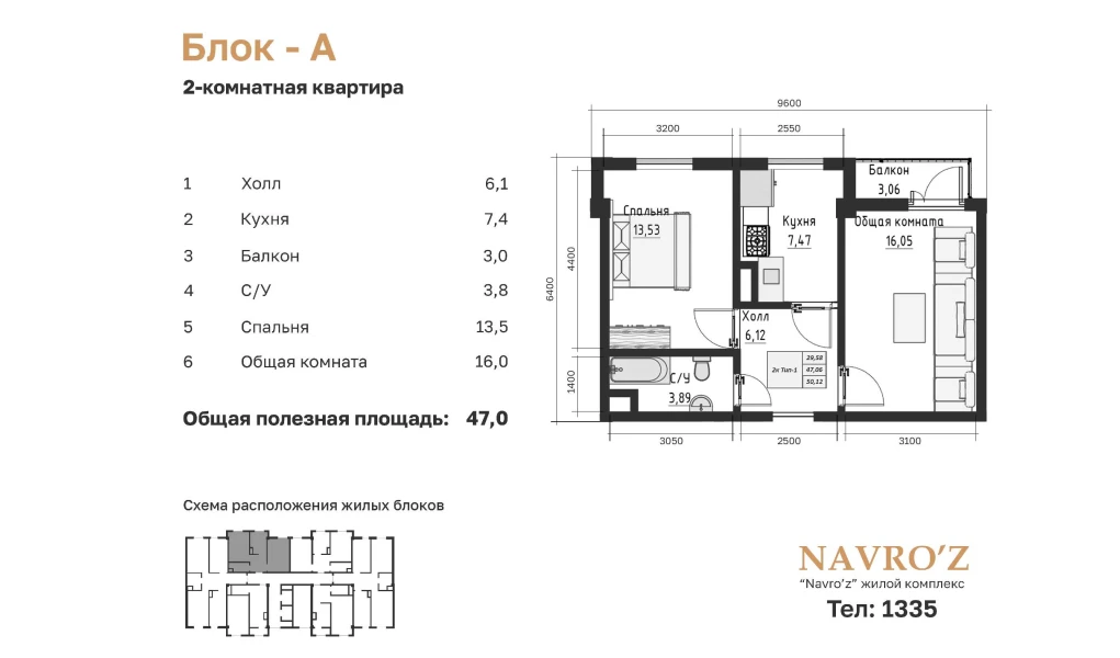 2-xonali xonadon 47.06 m²  3/3 qavat